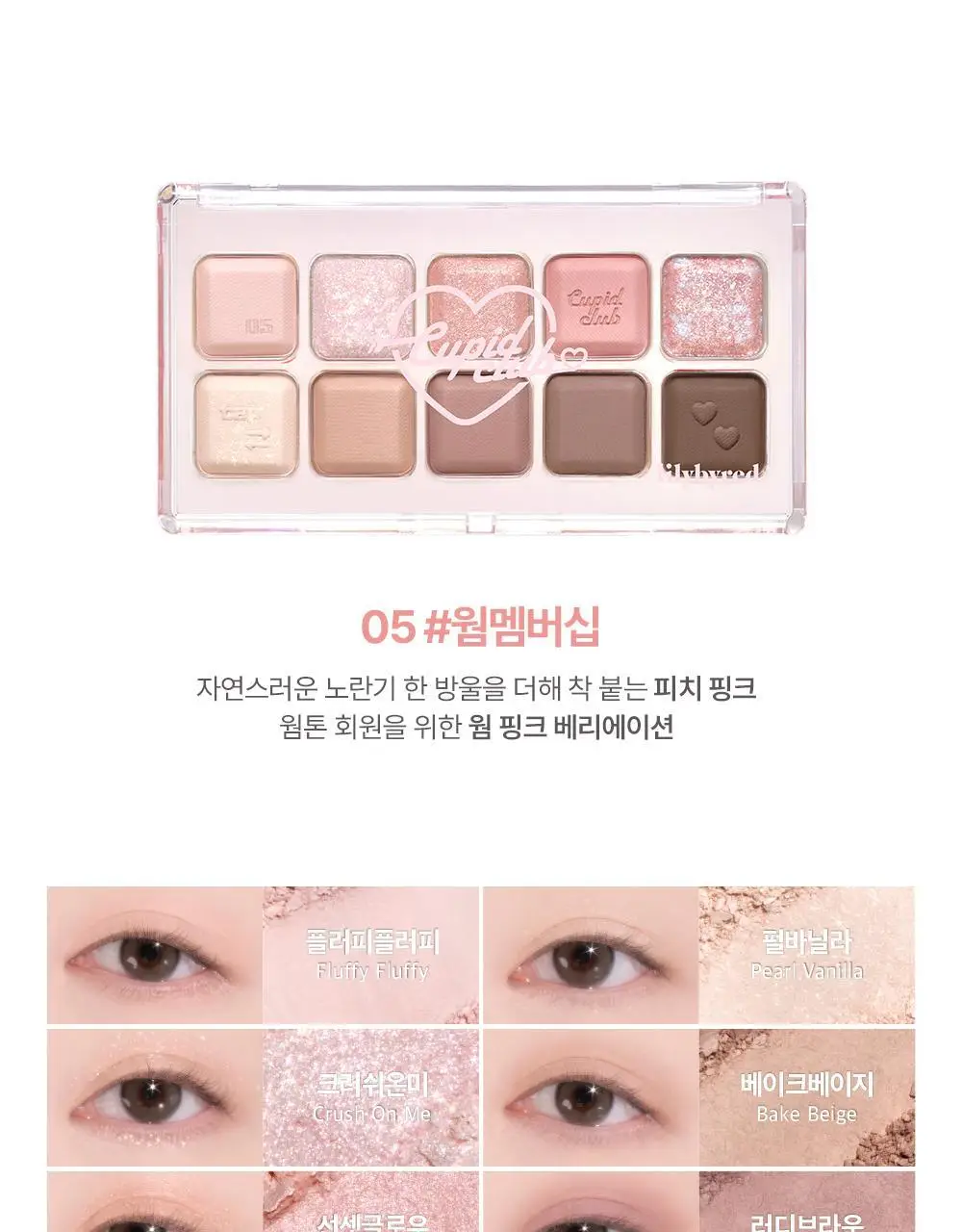 [엔젤 코어 에디션] 릴리바이레드 무드키보드 5종 상세페이지 47